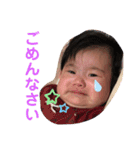 我が家のえまたん②（個別スタンプ：6）