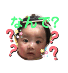 我が家のえまたん②（個別スタンプ：14）