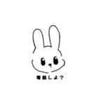 れみとなる（個別スタンプ：6）