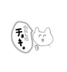 P-NUTSくんスタンプ（個別スタンプ：8）