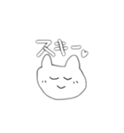 P-NUTSくんスタンプ（個別スタンプ：14）