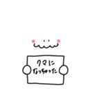 おっとりくん➀（個別スタンプ：5）