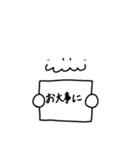 おっとりくん➀（個別スタンプ：9）