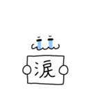 おっとりくん➀（個別スタンプ：18）