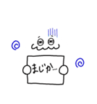 おっとりくん➀（個別スタンプ：24）