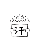 おっとりくん➀（個別スタンプ：30）