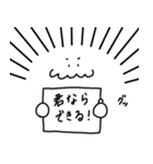 おっとりくん➀（個別スタンプ：31）