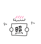 おっとりくん➀（個別スタンプ：34）