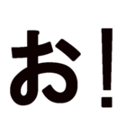 ほとんど字だけど伝われスタンプ（個別スタンプ：7）