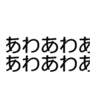 ほとんど字だけど伝われスタンプ（個別スタンプ：15）
