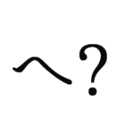 ほとんど字だけど伝われスタンプ（個別スタンプ：20）