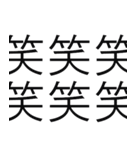 ほとんど字だけど伝われスタンプ（個別スタンプ：21）