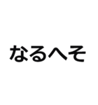 ほとんど字だけど伝われスタンプ（個別スタンプ：22）