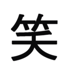 ほとんど字だけど伝われスタンプ（個別スタンプ：24）