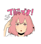 超！てこのこ修正（個別スタンプ：9）