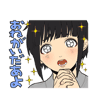 超！てこのこ修正（個別スタンプ：22）