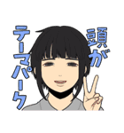 超！てこのこ修正（個別スタンプ：28）