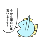 魚の4コマ（個別スタンプ：20）