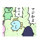 魚の4コマ（個別スタンプ：29）