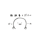 ゆるっとSFT（個別スタンプ：2）
