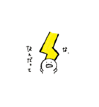 ゆるっとSFT（個別スタンプ：3）
