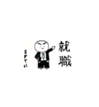 ゆるっとSFT（個別スタンプ：8）