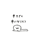 ゆるっとSFT（個別スタンプ：9）