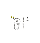 ゆるっとSFT（個別スタンプ：12）