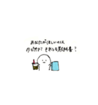 ゆるっとSFT（個別スタンプ：13）