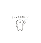 ゆるっとSFT（個別スタンプ：14）