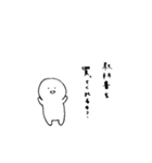 ゆるっとSFT（個別スタンプ：15）