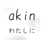 簡単タガログスタンプ（個別スタンプ：3）