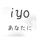 簡単タガログスタンプ（個別スタンプ：4）