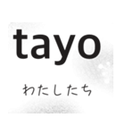 簡単タガログスタンプ（個別スタンプ：6）