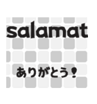 簡単タガログスタンプ（個別スタンプ：17）