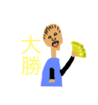 友の大切さ（個別スタンプ：4）