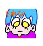 Monstergirls（個別スタンプ：24）