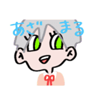 Monstergirls（個別スタンプ：31）