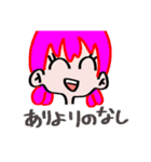 Monstergirls（個別スタンプ：33）