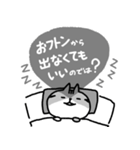 ほたてちゃんはさばしろ。省エネ！（個別スタンプ：31）