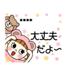 ピンクずきんちゃん(クマちゃんバージョン)（個別スタンプ：6）
