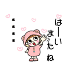 ピンクずきんちゃん(クマちゃんバージョン)（個別スタンプ：32）