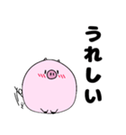トンちゃんの日常会話（個別スタンプ：1）