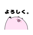トンちゃんの日常会話（個別スタンプ：2）