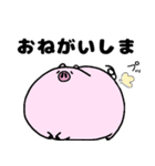 トンちゃんの日常会話（個別スタンプ：3）