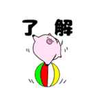 トンちゃんの日常会話（個別スタンプ：5）