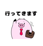 トンちゃんの日常会話（個別スタンプ：14）