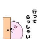 トンちゃんの日常会話（個別スタンプ：15）