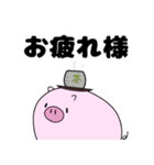 トンちゃんの日常会話（個別スタンプ：16）