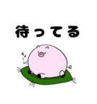 トンちゃんの日常会話（個別スタンプ：17）